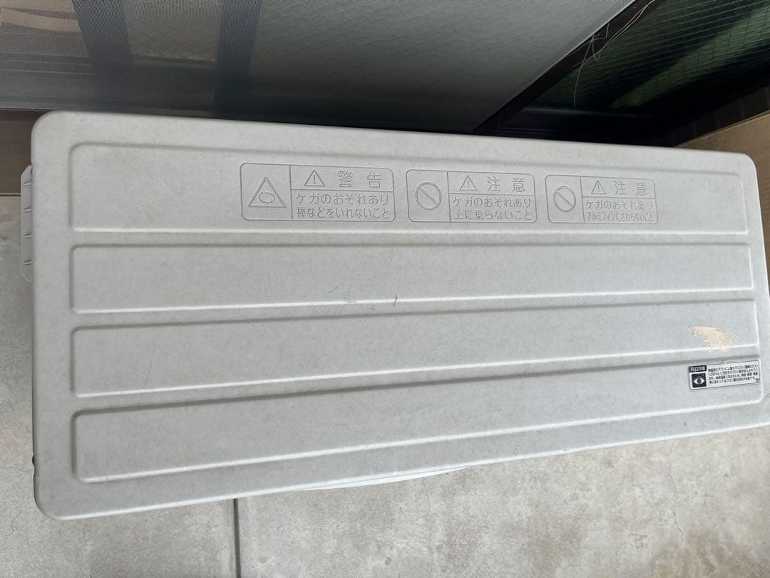 【ジャンク品】2015年製　DAIKIN エアコン AN25SFSK-W