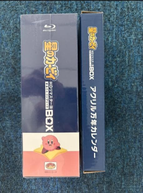星のカービィ HDリマスター版 まるごとコンプリートBOX Blu-ray