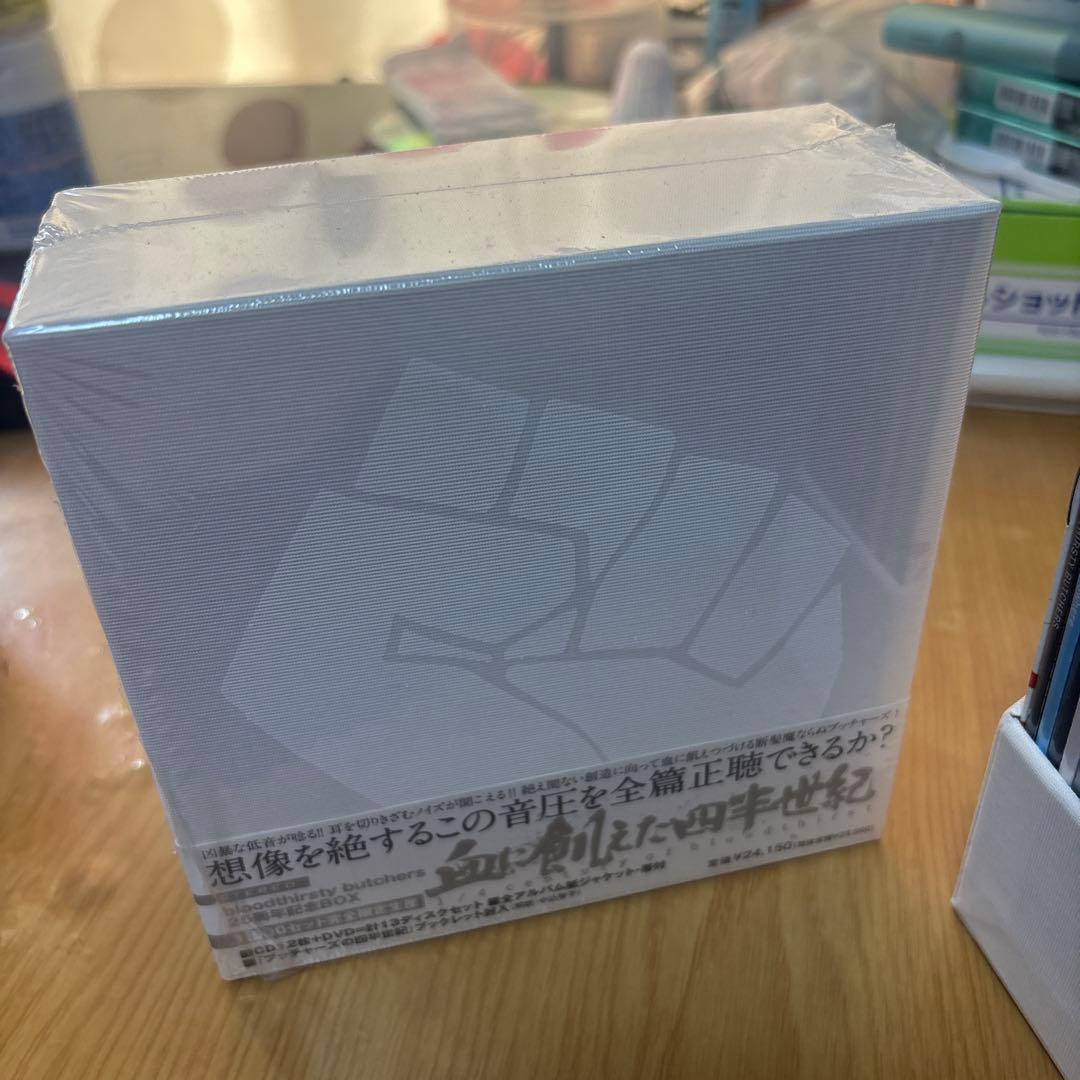 ブラッドサースティブッチャーズCDボックスセット 12枚組