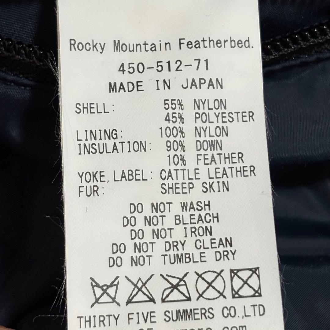 美品 ロッキーマウンテン ユナイテッドアローズ別注 レザーヨーク ダウンベスト