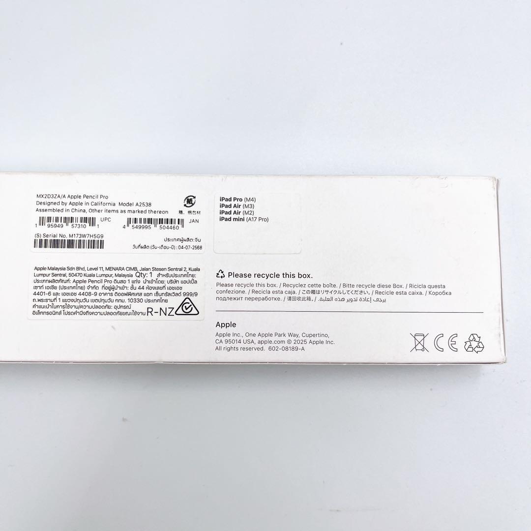 極美品✨純正 Apple pencil pro アップルペンシルプロ 箱付き