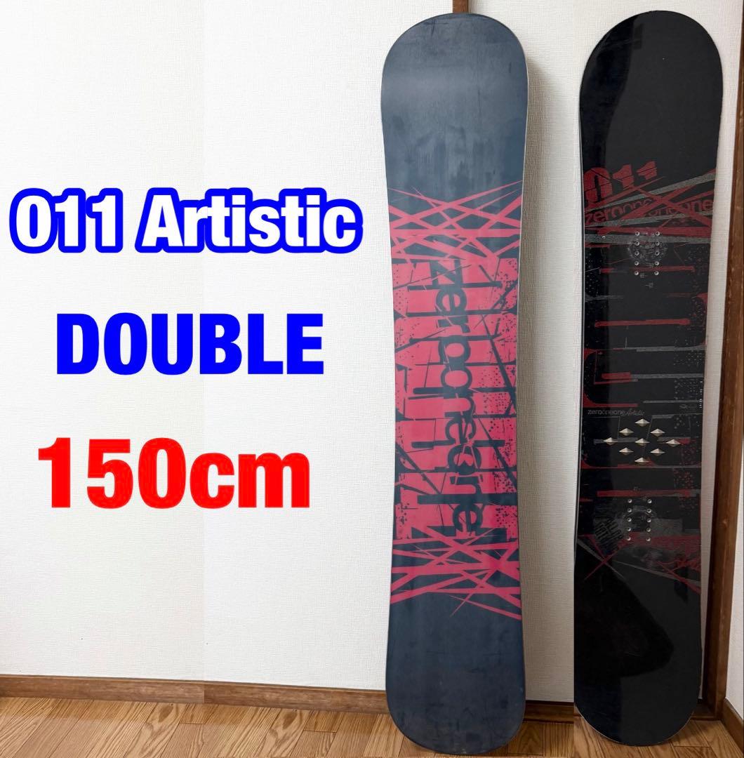 011 Artistic DOUBLE 150 スノーボード