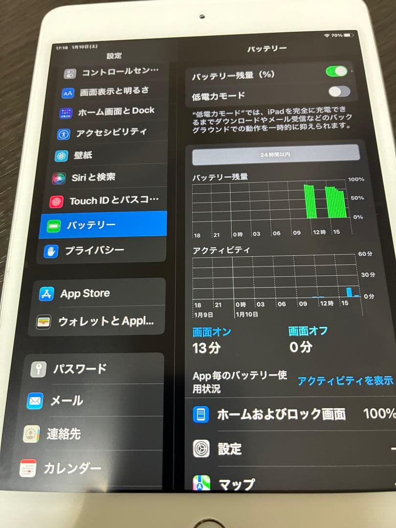 Apple iPad mini 4 64GB シルバー　綺麗　Wi-Fiモデル