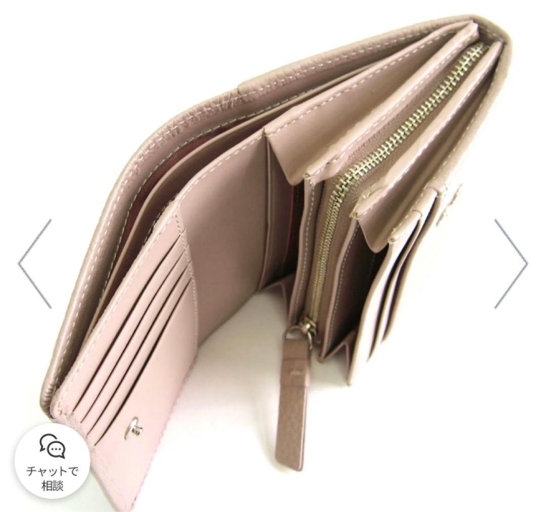 新品未使用ニナリッチ二つ折り財布