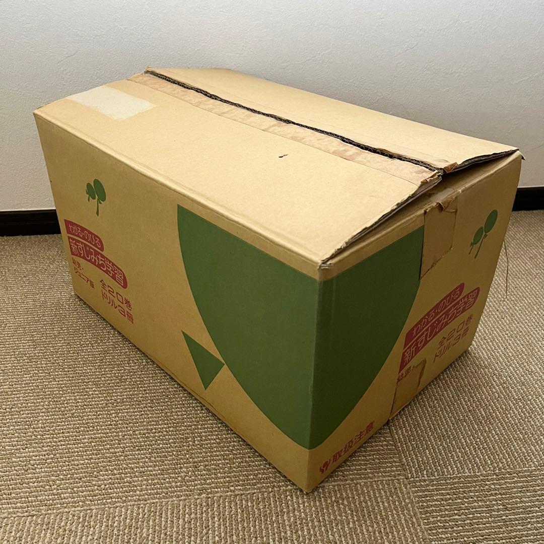 わかる・のびる 新すじみち学習 幼児・ジュニア編 全20巻 ドリル3冊