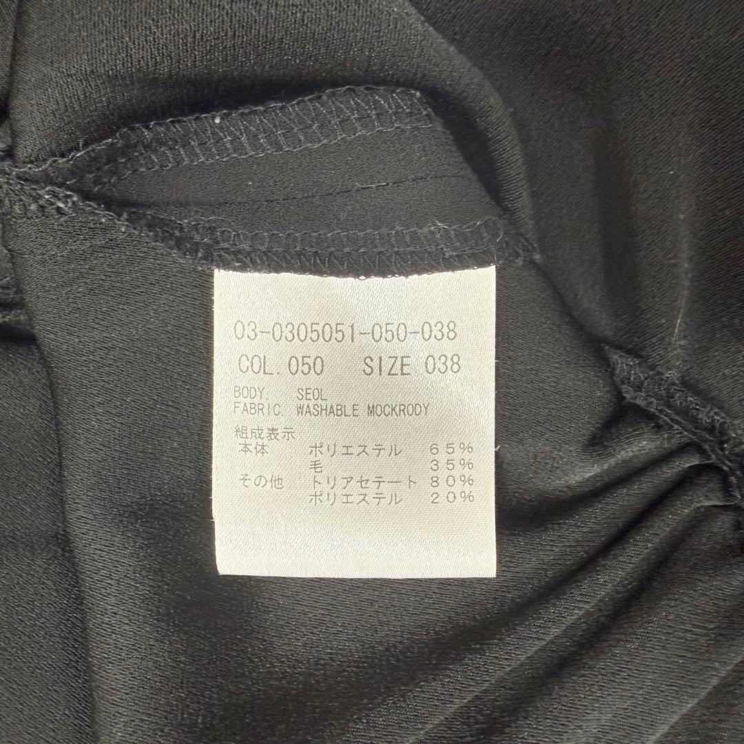 美品✨20AW セオリー ドッキングフレアドレスワンピース seol 長袖 38