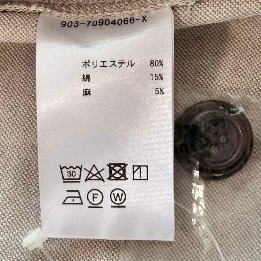 未使用 北欧、暮らしの道具店 香菜子さんとつくった着回し頼れるコート トレンチ