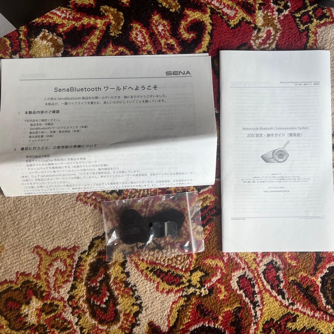 インカム SENA 20S オプションクランプ HDスピーカー付き