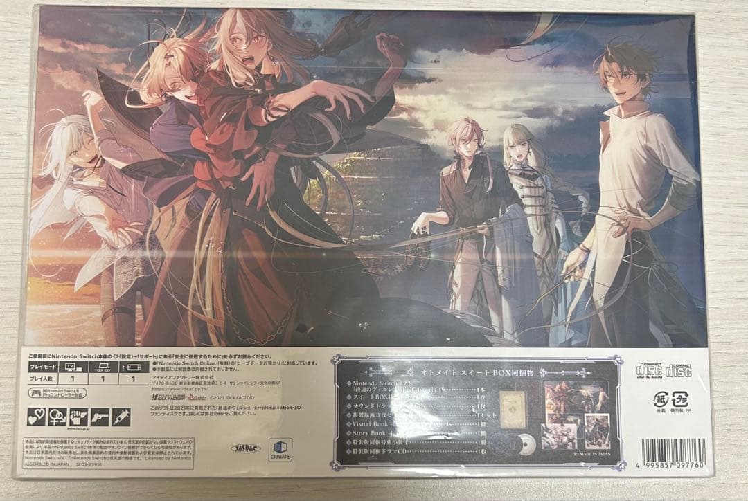 終遠のヴィルシュ　　ファンディスク　オトメイトスイートBOX