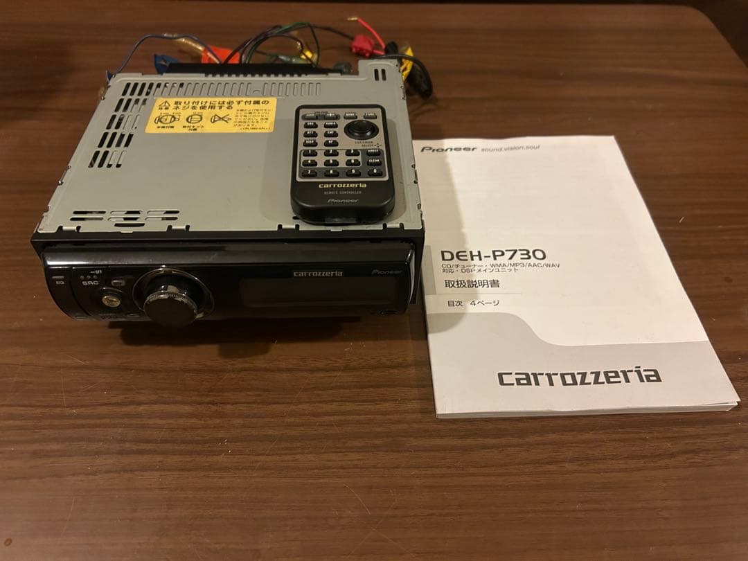 カロッツェリア DEH-P730 1DIN CDチューナー DSP IP-BUS