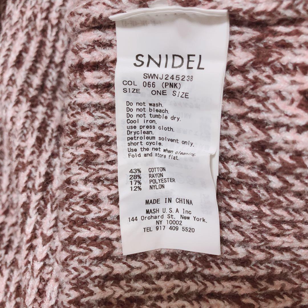 SNIDEL⭕️スナイデル　ニットジャケット　テーラード　ダブル　ピンク　人気完売