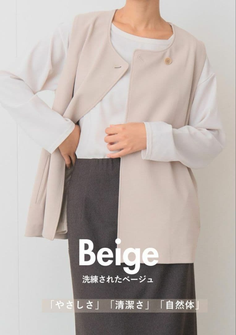 新品【はらちゃん × rrrrrrrrr】 オールシーズンジレ│ベージュ│S