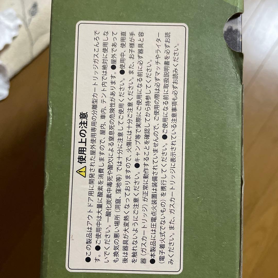 【新品未開封】PRIMUS KINJIA プリムス　キンジャ　箱に汚れあり