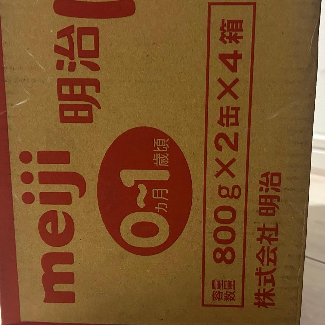 明治 ほほえみ 8缶セット