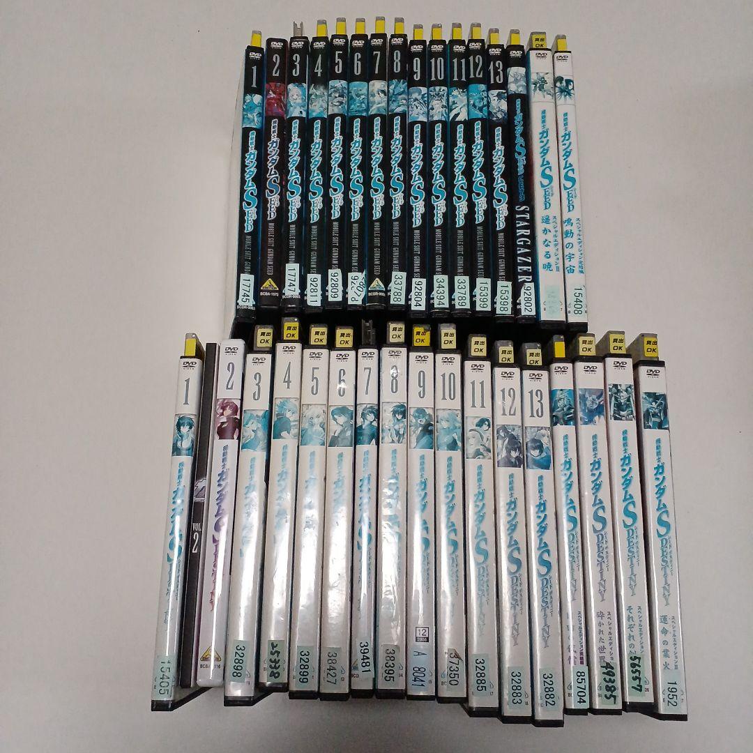 アニメ　DVD　機動戦士ガンダム SEED　SDESTINY　全巻セット+7本