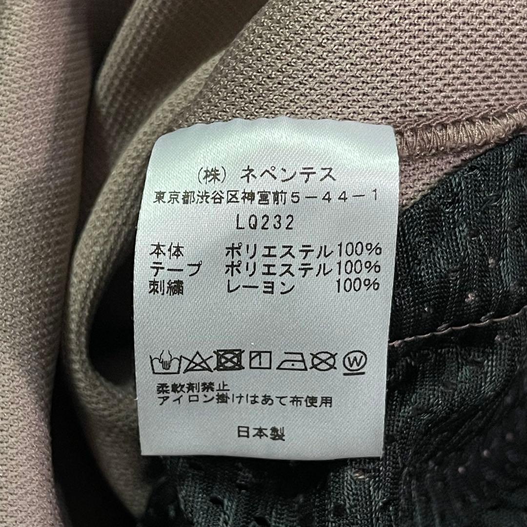 パンツ Needles Zipped Track Pant Poly Smooth M