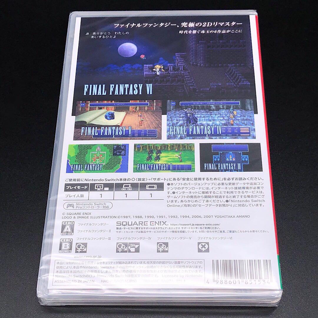 ここみラブ様 リクエスト 2点 まとめ商品