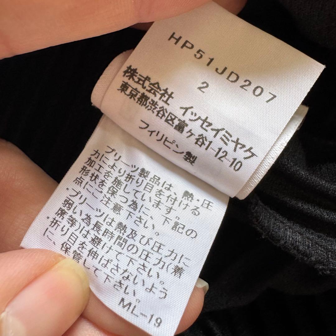 オムプリッセイッセイミヤケ　プリーツジャケット　テーラードジャケット　ブラック