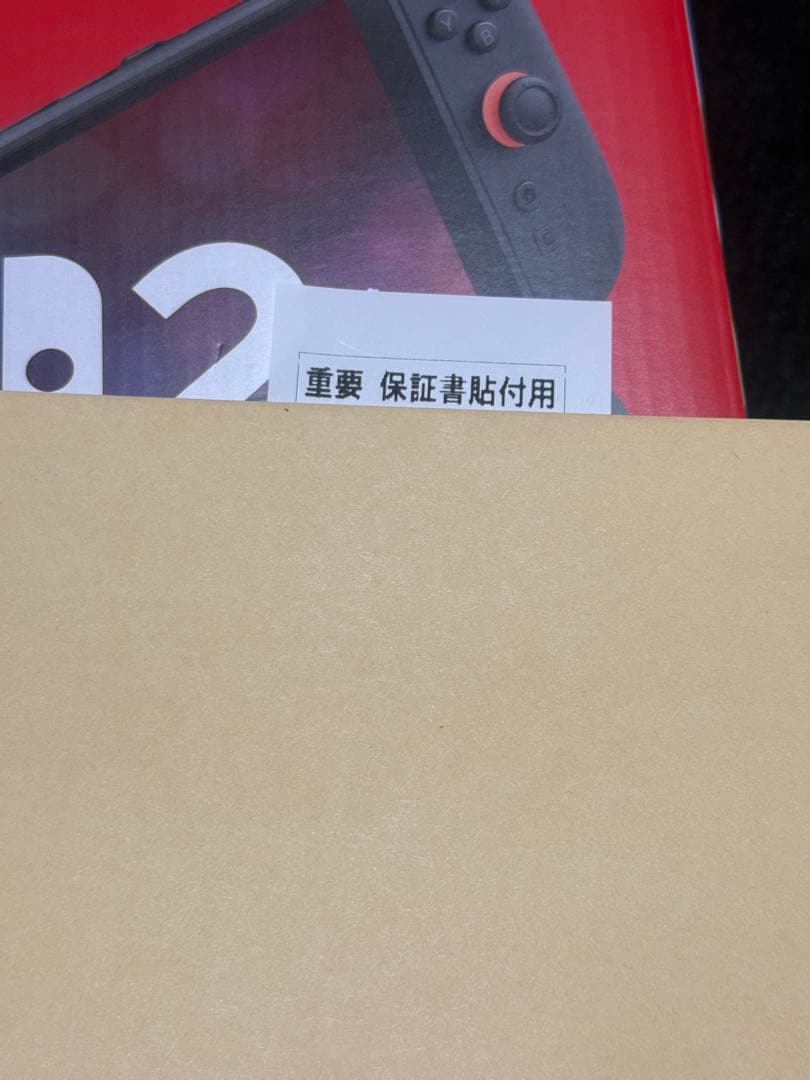 任天堂 スイッチ2 日本語 マリオカート ワールドセット　Switch2