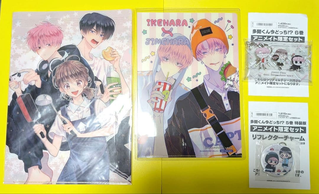 【全初版帯付き】多聞くん今どっち!?1〜12巻