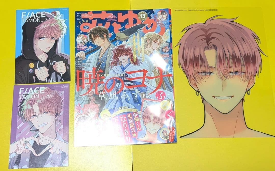 【全初版帯付き】多聞くん今どっち!?1〜12巻