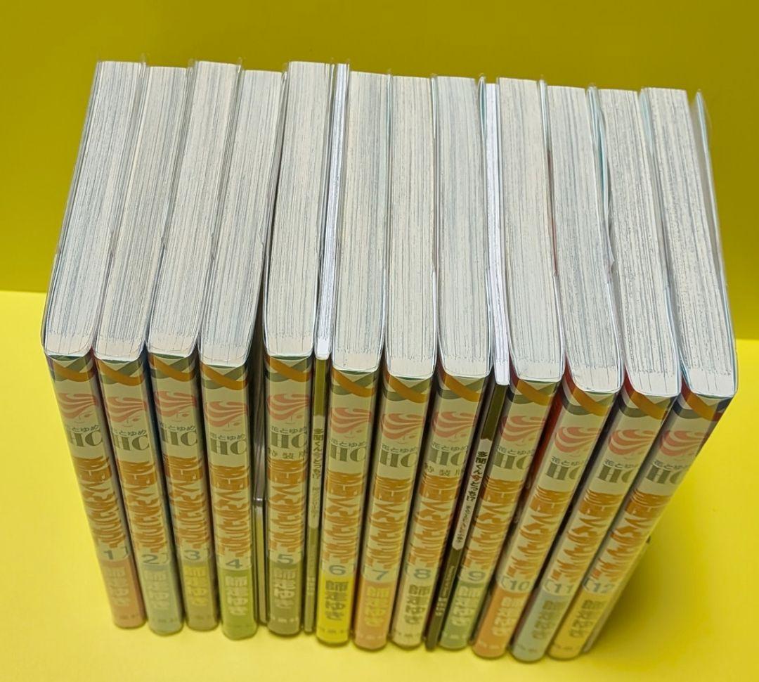 【全初版帯付き】多聞くん今どっち!?1〜12巻