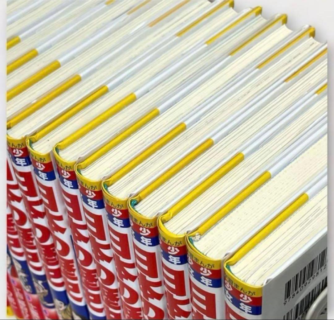 【美品】日本の歴史 21巻＋別冊2巻セット　にほんのれきし　小学館