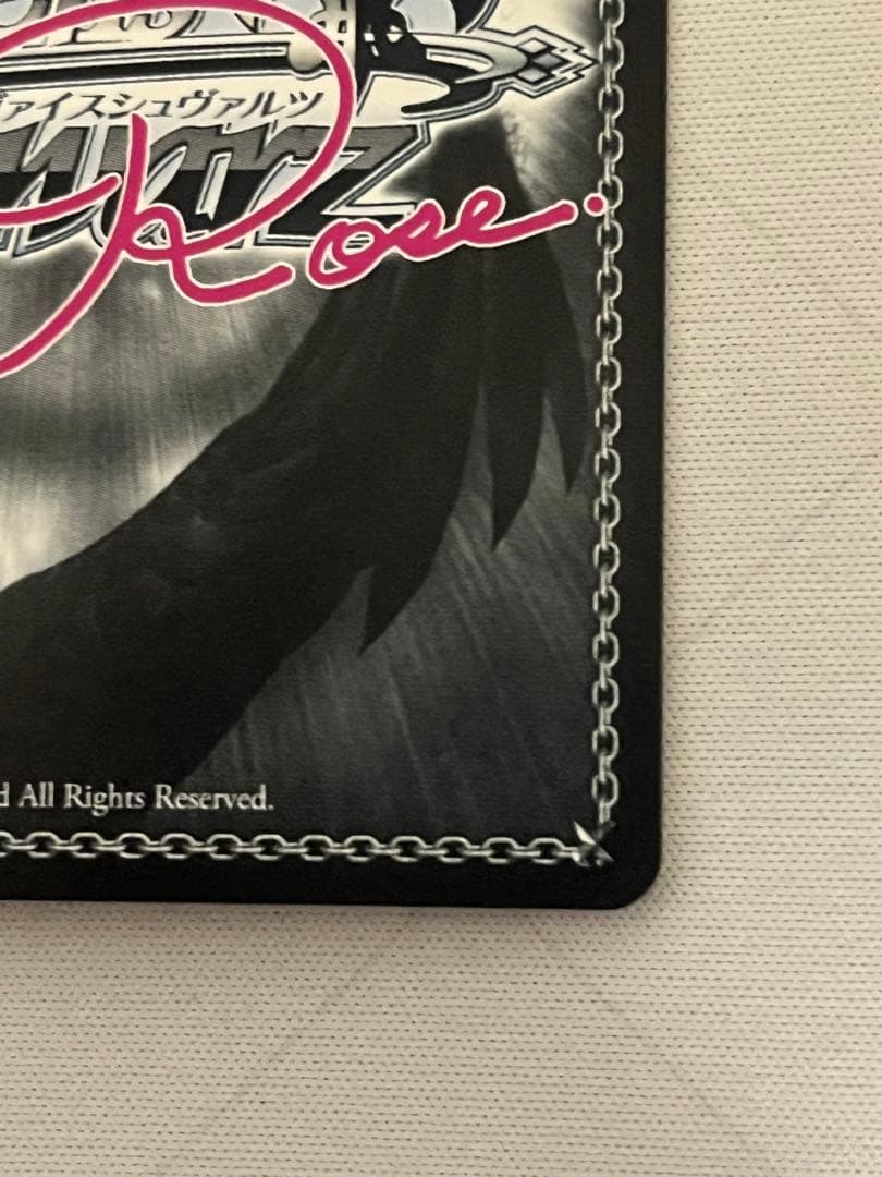 ws ヴァイスシュヴァルツロゼ　眩しい柔肌　シャチ　ssp サイン