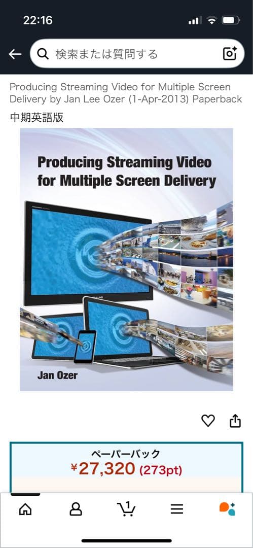 Producing Streaming Video for Multiple…