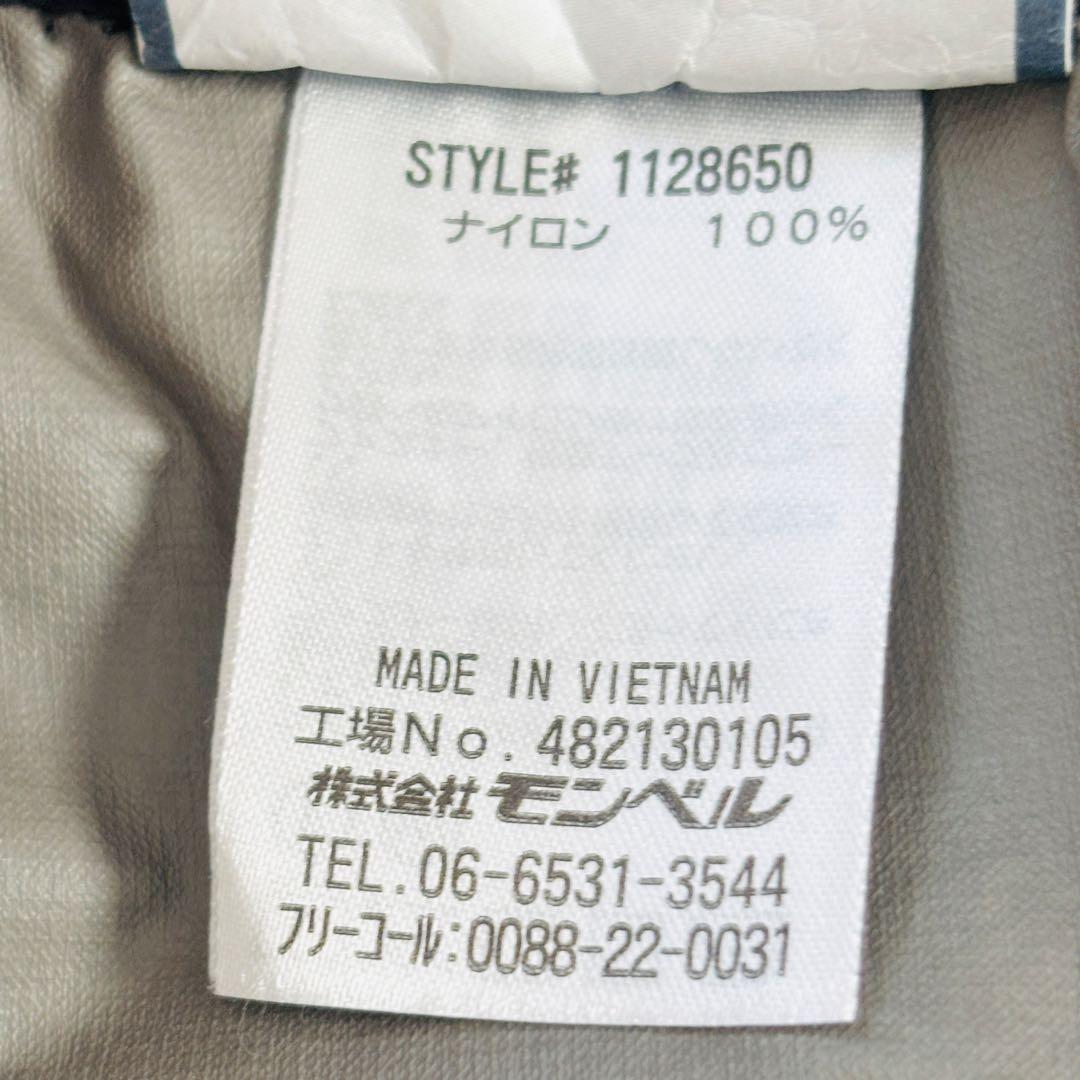 ◆550　ほぼ新品　モンベル　レイントレッカーパンツ　ゴアテックス　カッパ　S