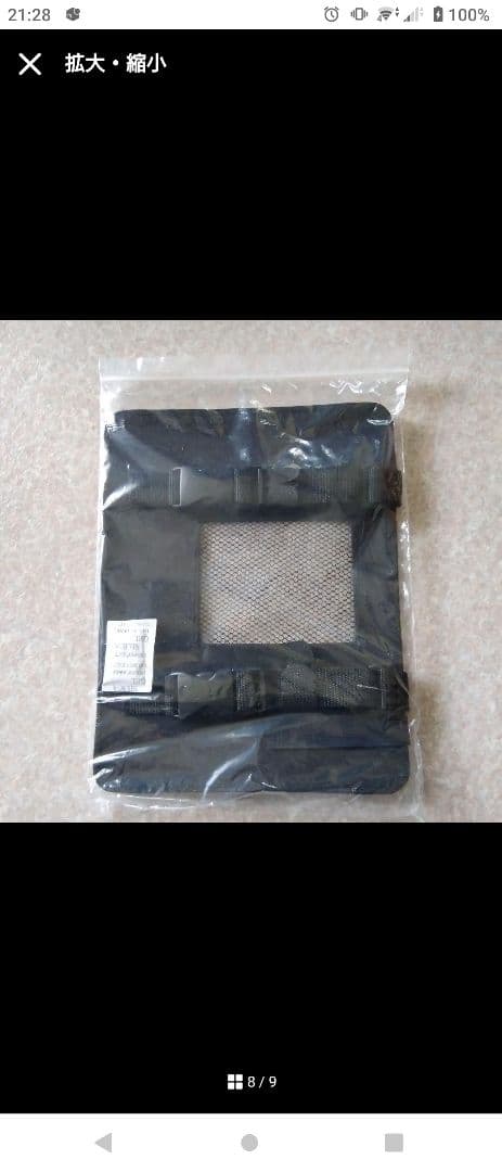 ブルーレイ/DVDプレーヤー SU-10F2B 10.1インチ