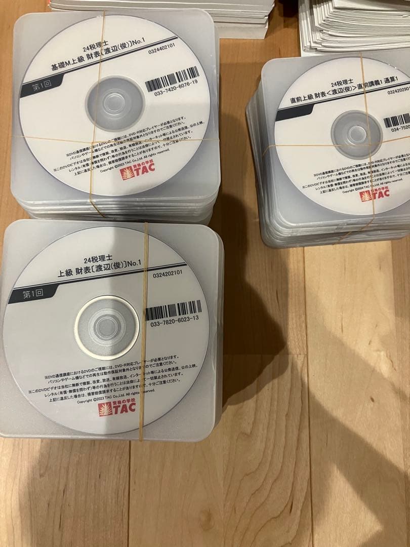 kobozuTAC24年財務諸表論基礎マスター・上級・直前期DVD付
