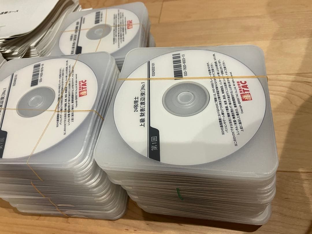 kobozuTAC24年財務諸表論基礎マスター・上級・直前期DVD付