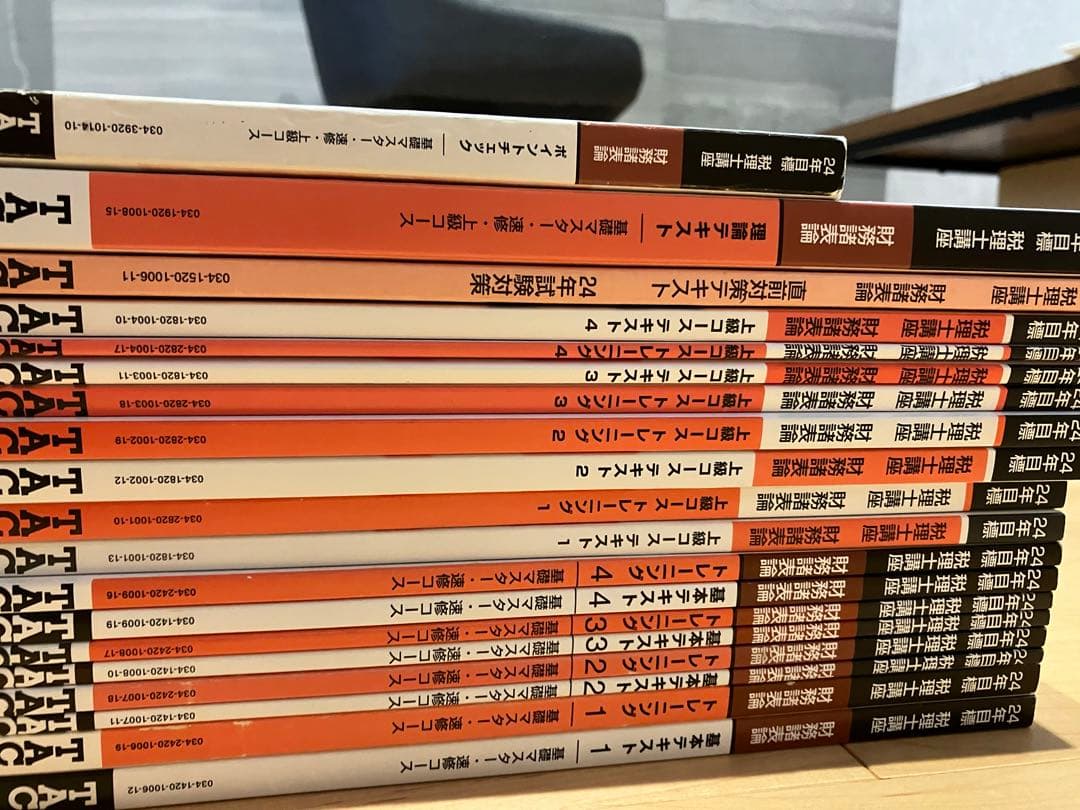 kobozuTAC24年財務諸表論基礎マスター・上級・直前期DVD付