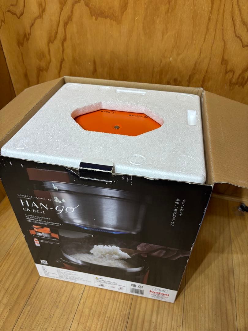 Iwatan アウトドアカセットコンロ