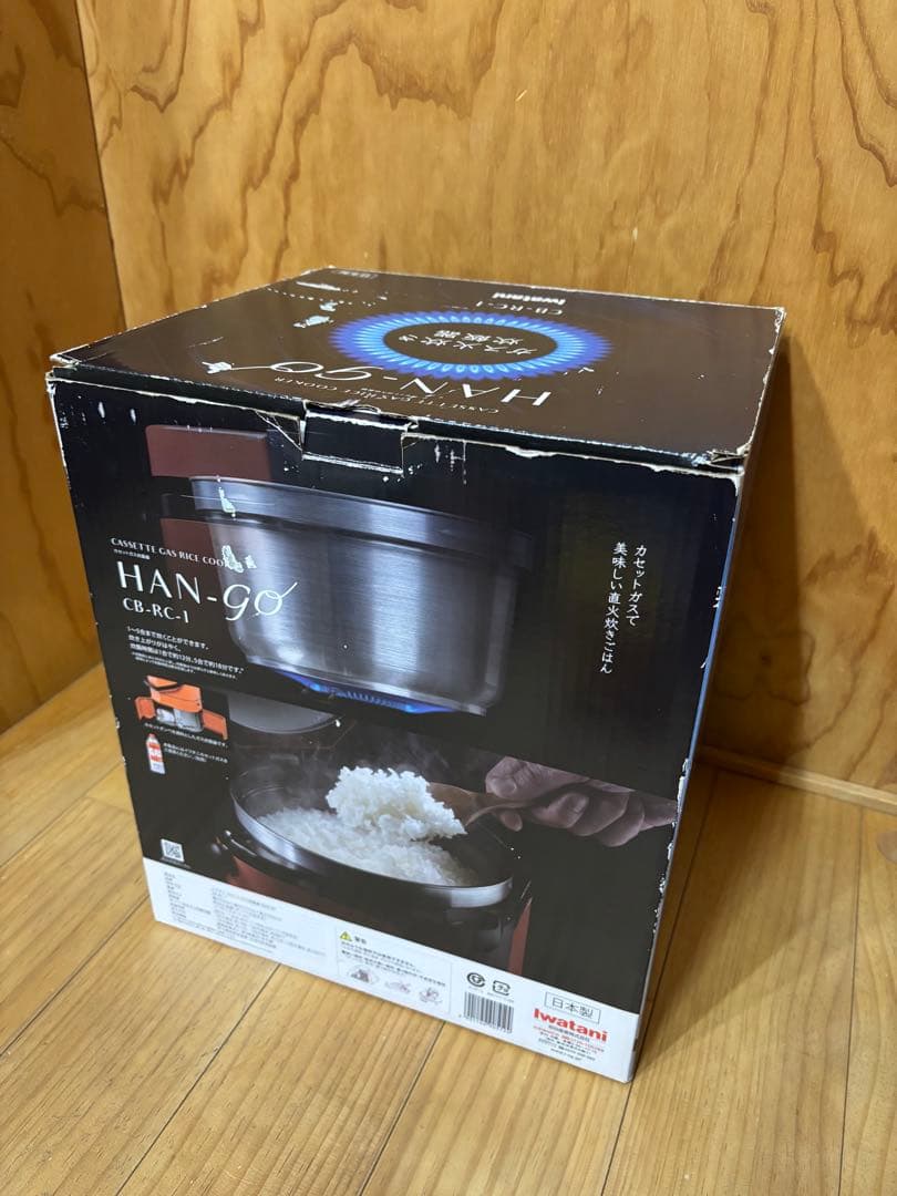 Iwatan アウトドアカセットコンロ