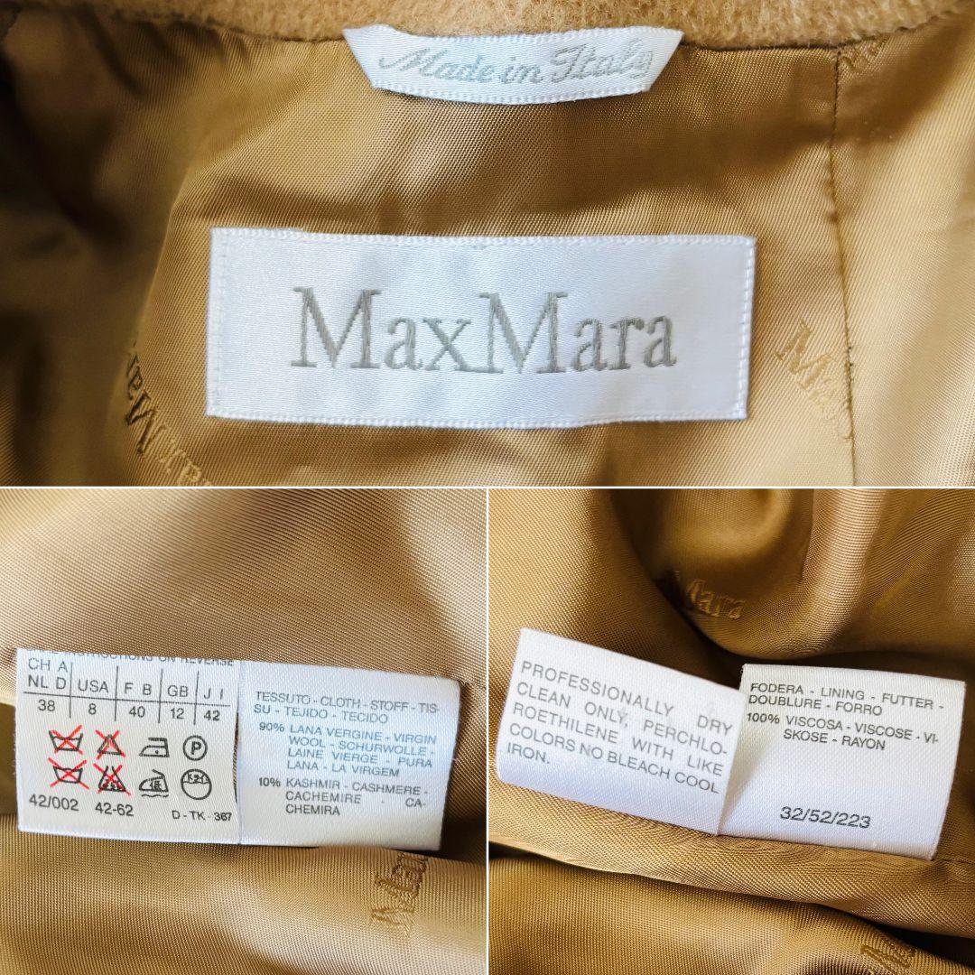 合馬公式アカウント1さん専用カシミヤダブルブレストロングコート42キャメル女優襟