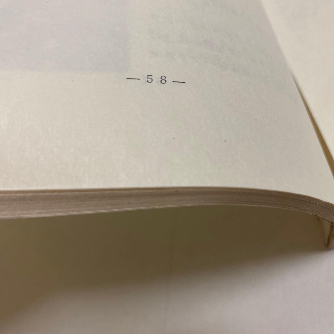 HONDA S500 特徴・諸元　ホンダ