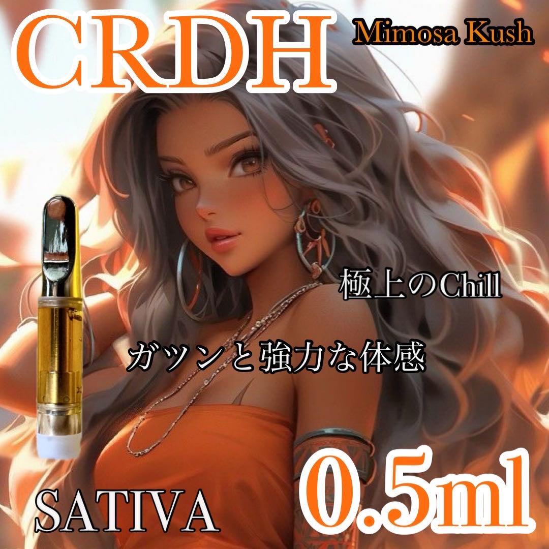カンパネラ リピート割引CRDH 0.5mlリキッド CBD CBN