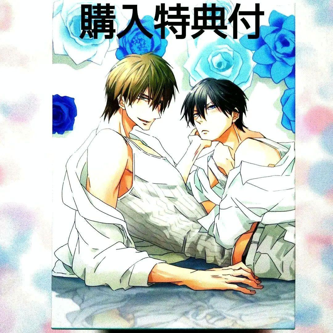 抱かれたい男1位に脅されています。Blu-rayBOX　購入特典付