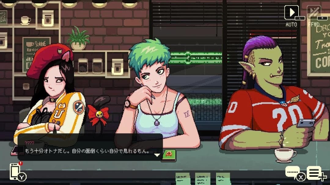 【新品】コーヒートーク1+2 限定版[ダブルショットバンドル]【switch】