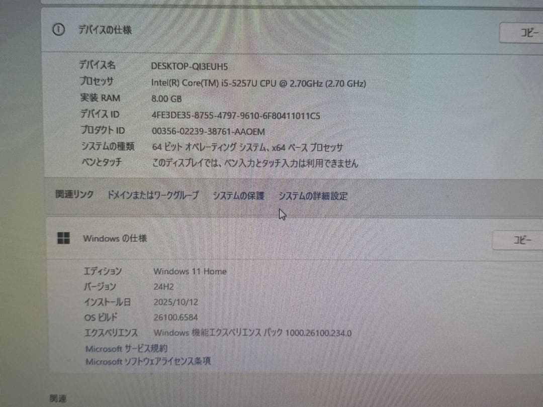CHUWI Win11 ミニPC Core5-5257U メモリ8GB