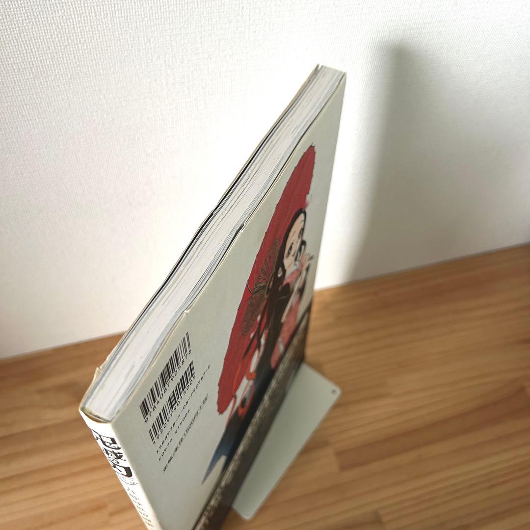 鬼滅の刃 全巻・ファンブック・外伝・短編集・小説・画集 31冊セット