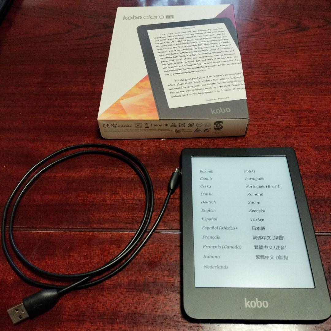 【Nene様】Kobo Clara HD 電子書籍リーダー本体