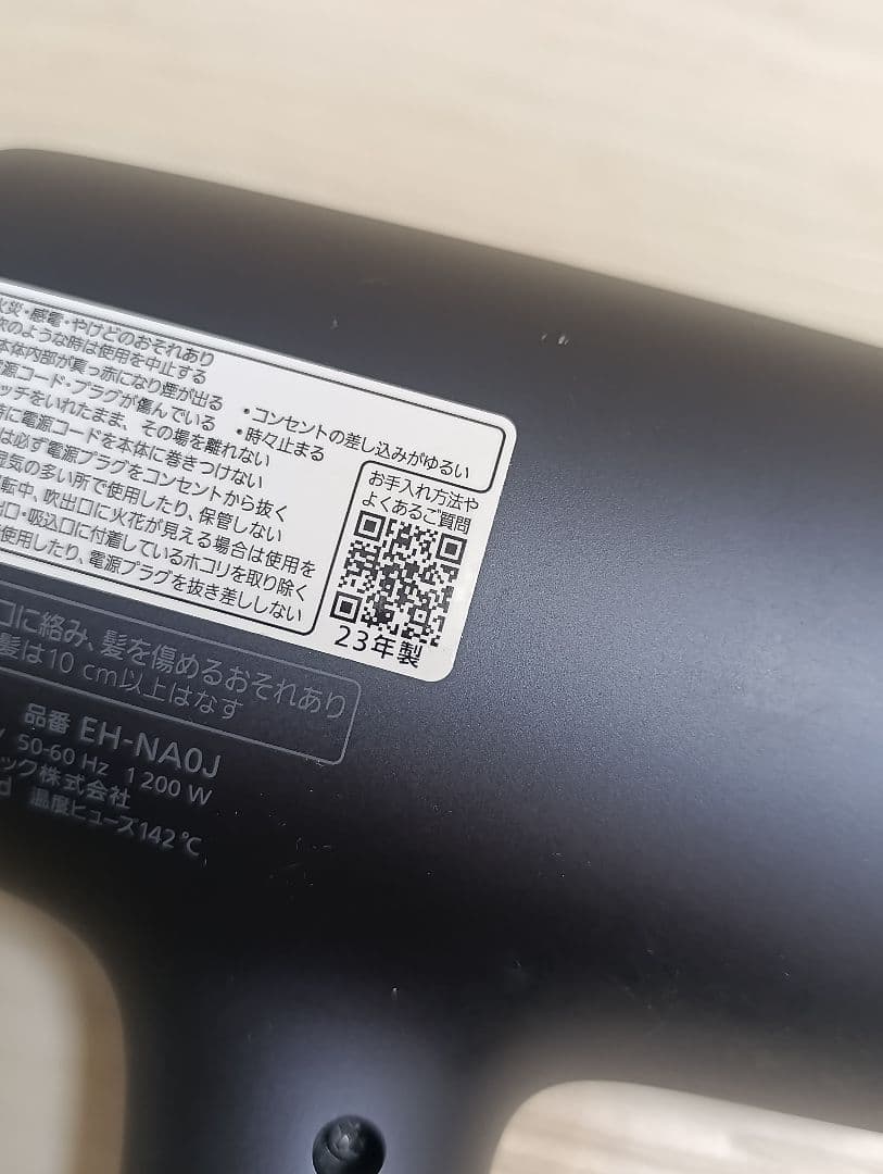 パナソニック ナノケア Panasonic EH-NA0J 23年製 DN 08