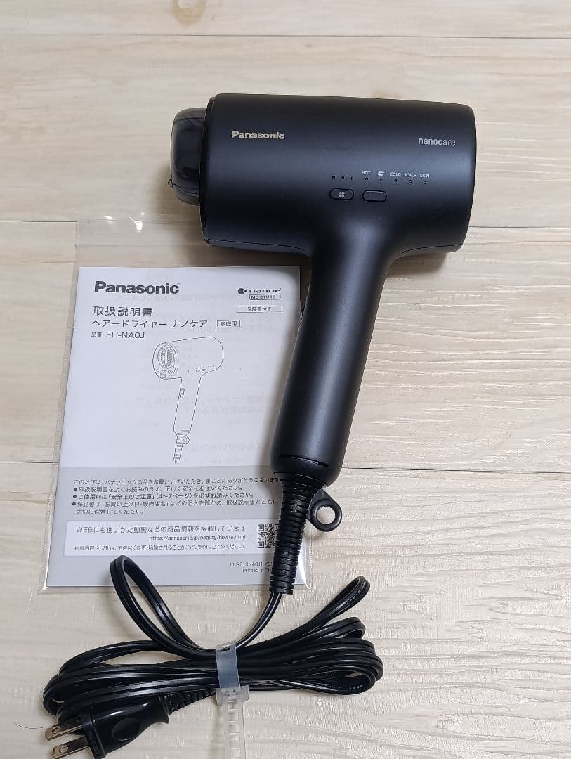 パナソニック ナノケア Panasonic EH-NA0J 23年製 DN 08