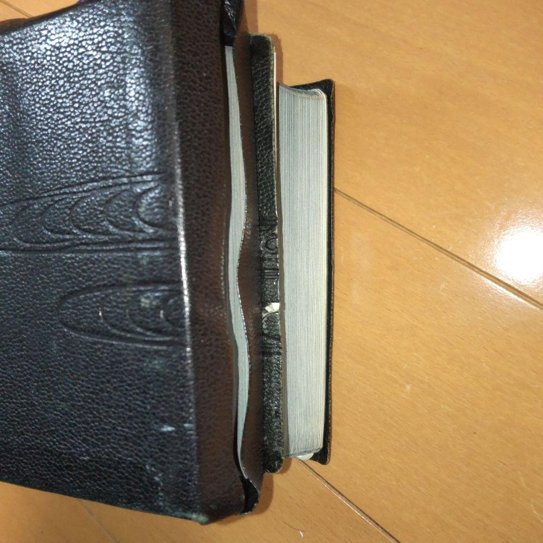 観世流謡曲百番集