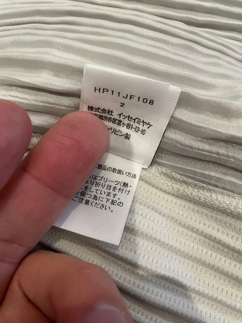 オムプリッセ　サルエルパンツ　オフホワイト