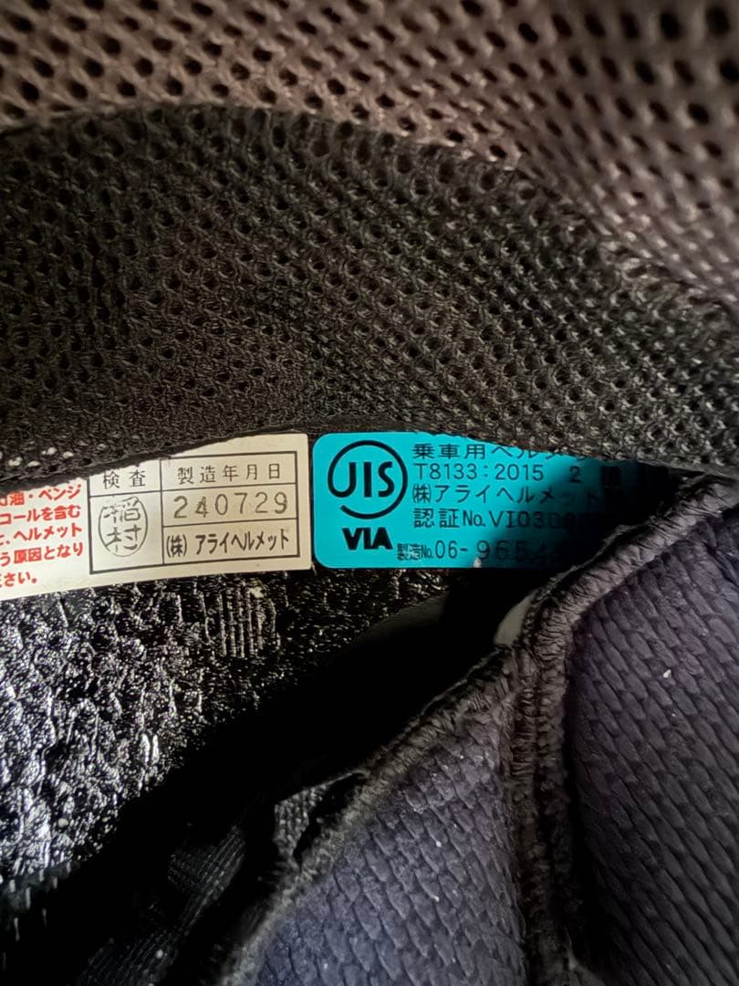 Arai RX-7X ogura オグラ　Sサイズ