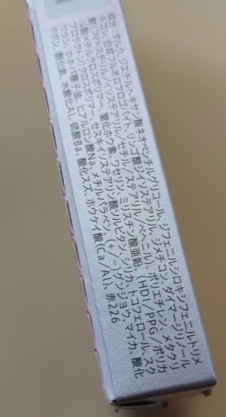 花王 オーブ ブラシひと塗りシャドウN SC02 シースルーベージュ